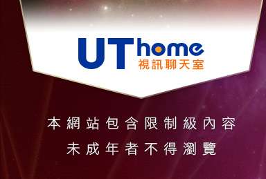 網友自拍本網站包含限制級內容，未成年不得瀏覽